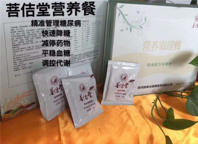 遼寧酵素浴加盟 開啟營養健康新事業，共享綠色養生財富