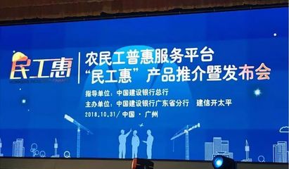 2018區塊鏈十大應用盤點 廣州勞務服務嶄露頭角