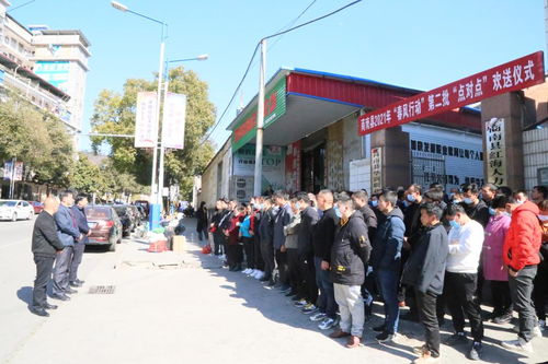 商南縣啟動點對點勞務輸送，第二批務工人員赴南京、溫嶺就業